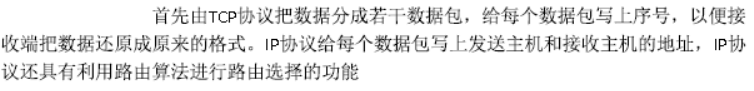 一建通信与广电工程实务,历年真题,2018年广东一级建造师《通信与广电实务》真题