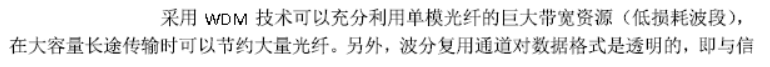 一建通信与广电工程实务,历年真题,2018年广东一级建造师《通信与广电实务》真题
