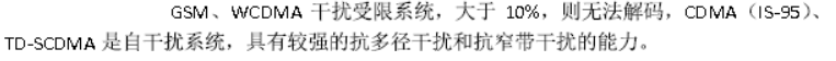 一建通信与广电工程实务,历年真题,2018年广东一级建造师《通信与广电实务》真题