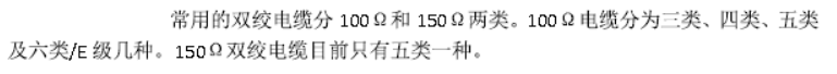 一建通信与广电工程实务,历年真题,2018年广东一级建造师《通信与广电实务》真题