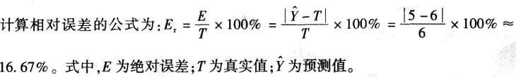 初级经济师工商管理,章节练习,初级工商管理3