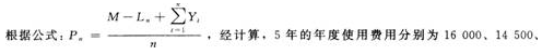 初级经济师工商管理,历年真题,2017年初级经济师《工商管理专业知识与实务》真题
