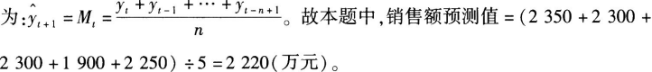 初级经济师工商管理,章节练习,基础复习,第三章市场营销管理