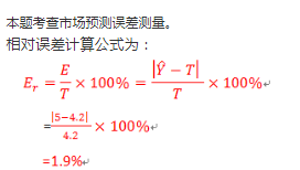 初级经济师工商管理,章节练习,基础复习,第三章市场营销管理