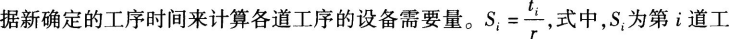 初级经济师工商管理,章节练习,初级工商管理3