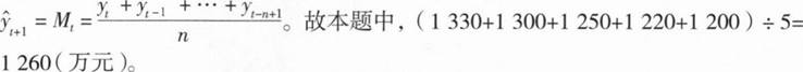 初级经济师工商管理,章节练习,初级工商管理3