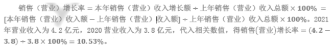 初级经济师工商管理,章节练习,初级经济师《工商管理专业知识与实务》财务管理（考前冲刺）