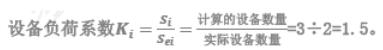 初级经济师工商管理,章节练习,初级经济师《工商管理专业知识与实务》生产过程组织（考前冲刺）