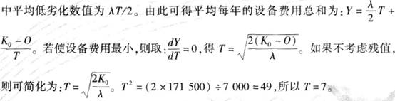 初级经济师工商管理,模拟考试,2021年初级经济师《工商管理专业知识与实务》模拟试卷1