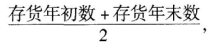 初级经济师工商管理,模拟考试,2021年初级经济师《工商管理专业知识与实务》模拟试卷1