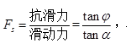 岩土专业知识,历年真题,2019年（下午卷）全国注册土木工程师（岩土）执业资格考试专业知识