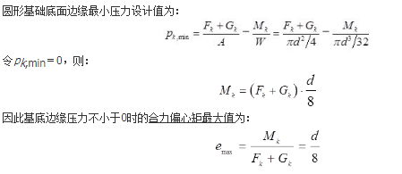 结构专业考试一级,章节练习,结构专业知识一级真题