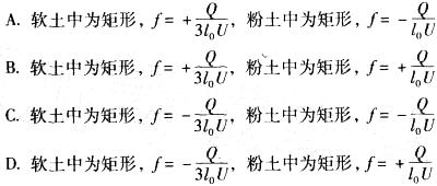 岩土专业知识,章节练习,岩土专业知识