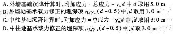 结构专业考试一级,章节练习,结构专业知识一级真题