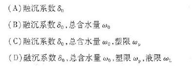 结构专业考试一级,章节练习,结构专业知识一级真题