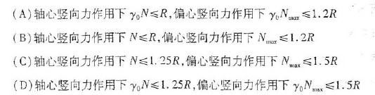 结构专业考试一级,章节练习,结构专业知识一级真题
