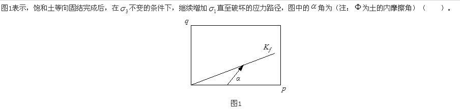 岩土专业知识,专项练习,注册岩土工程师《专业知识考试》模考