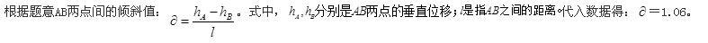 岩土专业知识,模拟考试,2021年（岩土）《专业知识考试（下）》强化模拟题1