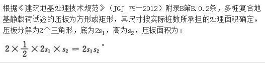 结构专业考试一级,章节练习,结构专业知识一级真题