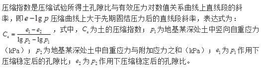 结构专业考试一级,章节练习,结构专业知识一级真题