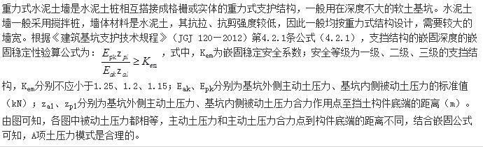 结构专业考试一级,章节练习,结构专业知识一级真题