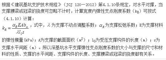 结构专业考试一级,章节练习,结构专业知识一级真题