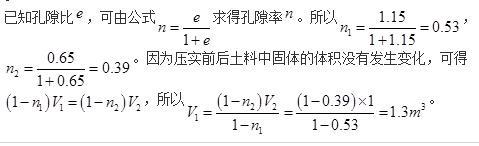 结构专业考试一级,章节练习,结构专业知识一级真题
