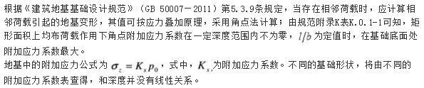 结构专业考试一级,章节练习,结构专业知识一级真题