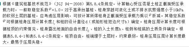 结构专业考试一级,章节练习,结构专业知识一级真题
