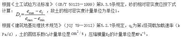结构专业考试一级,章节练习,结构专业知识一级真题