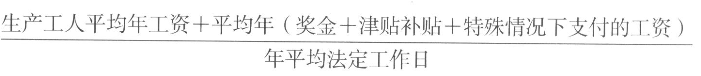 一建建设工程经济,章节练习,建设工程估价