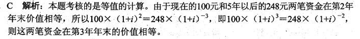 二建建设工程施工管理,章节练习,二建建设工程施工管理真题