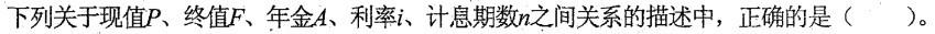 二建建设工程施工管理,章节练习,二建建设工程施工管理真题