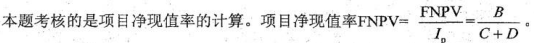 二建建设工程施工管理,章节练习,二建建设工程施工管理真题
