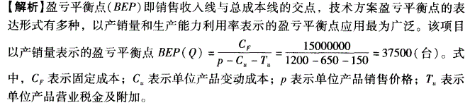 二建建设工程施工管理,章节练习,二建建设工程施工管理真题