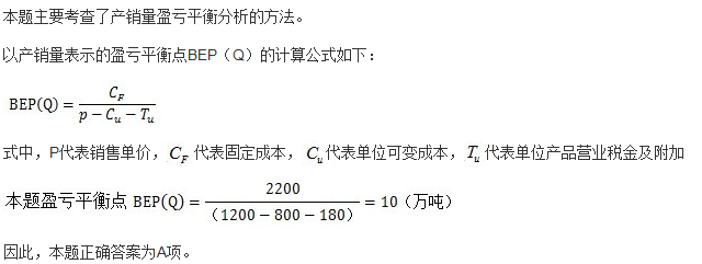 一建建设工程经济,真题专项训练,一建建设工程经济