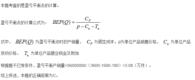 一建建设工程经济,真题专项训练,一建建设工程经济