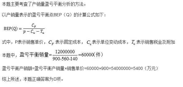 一建建设工程经济,真题专项训练,一建建设工程经济