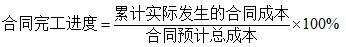 一建建设工程经济,真题专项训练,一建建设工程经济