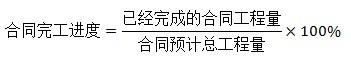 一建建设工程经济,真题专项训练,一建建设工程经济