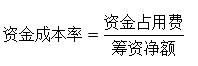 一建建设工程经济,真题专项训练,工程财务