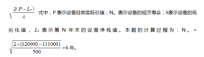 二建建设工程施工管理,章节练习,二建建设工程施工管理模拟