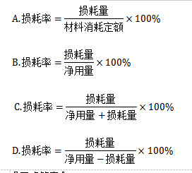 一建建设工程经济,章节练习,基础复习,重点知识