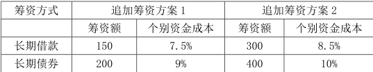 一建建设工程经济,预测试卷,2022年一级建造师《建设工程经济》预测试卷1