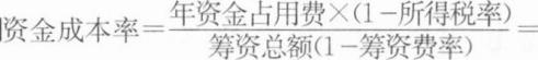 二建建设工程施工管理,章节练习,二建建设工程施工管理押题