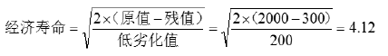 二建建设工程施工管理,章节练习,二建建设工程施工管理押题