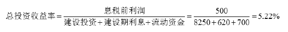 二建建设工程施工管理,章节练习,二建建设工程施工管理提分