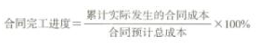 一建建设工程经济,模拟试卷,2025年一建《建设工程经济》名师提分卷1
