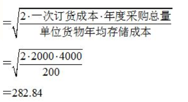 二建建设工程施工管理,章节练习,二建建设工程施工管理真题