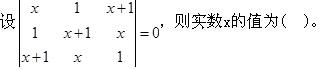 岩土基础知识,章节练习,工程科学基础